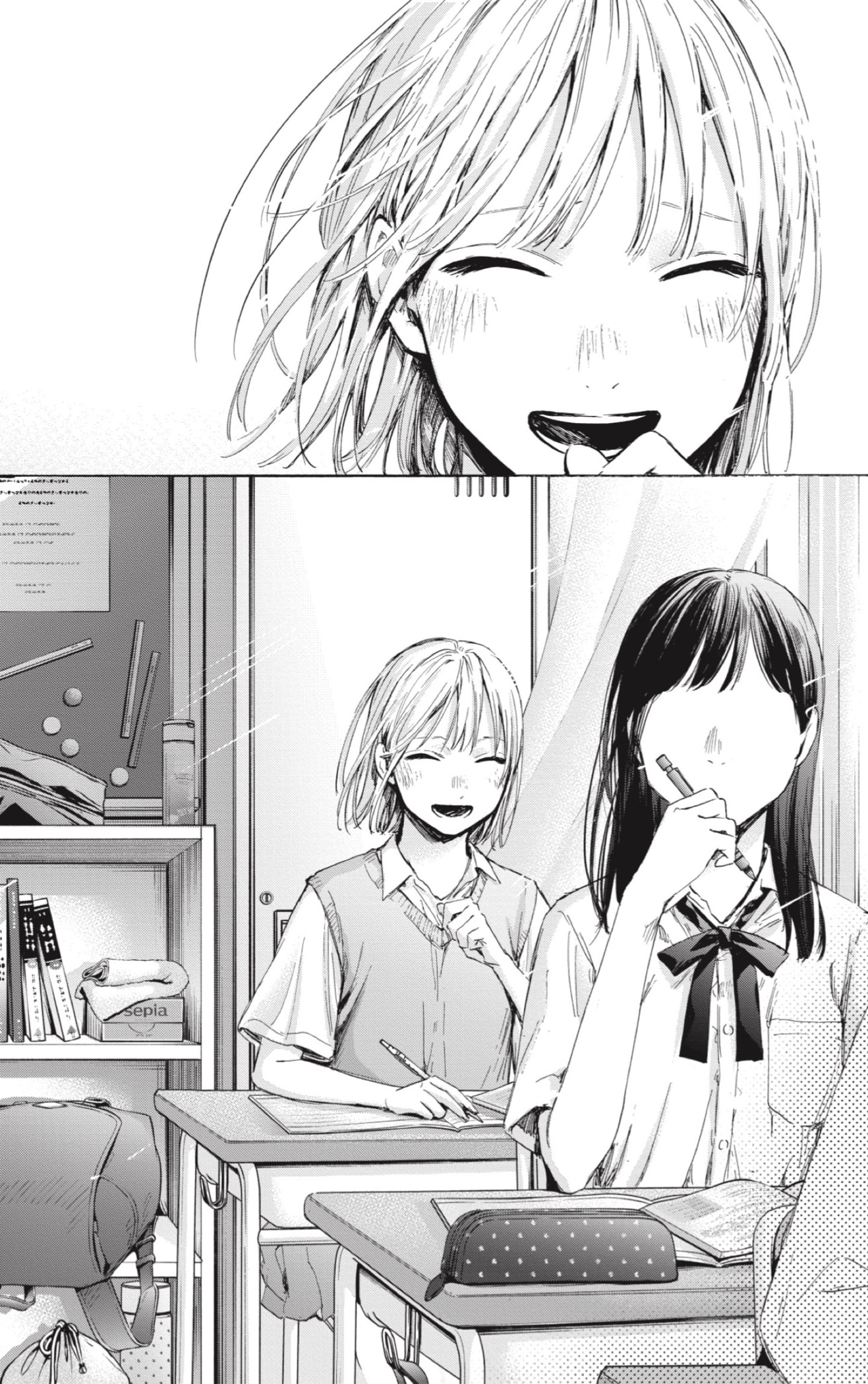 Read Ao no Hako ES Manga Online