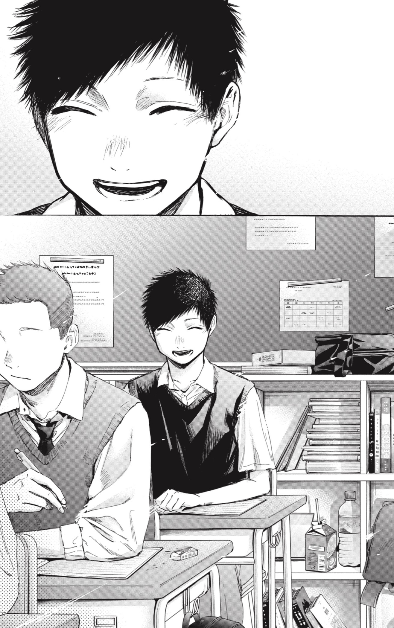 Read Ao no Hako ES Manga Online