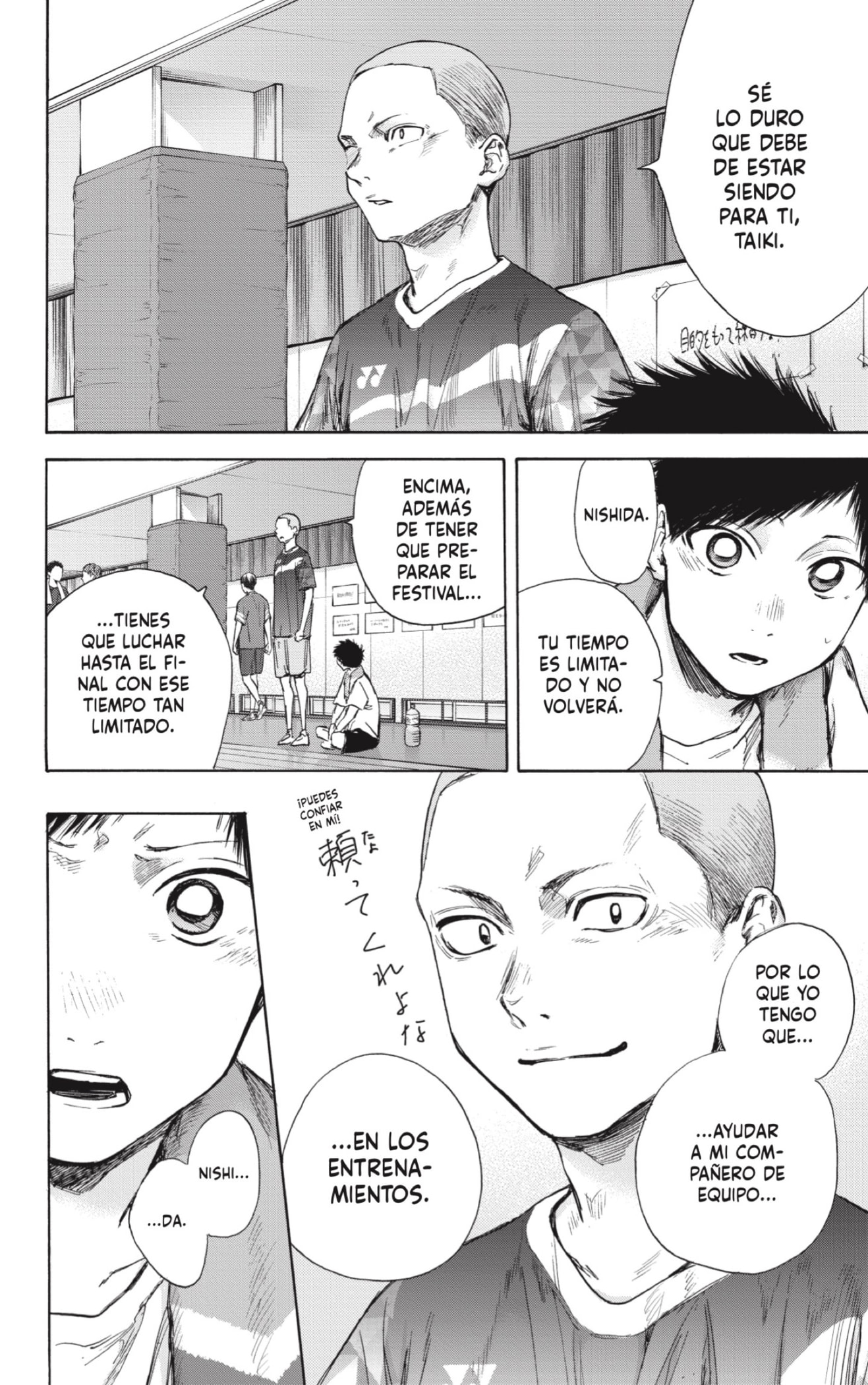 Read Ao no Hako ES Manga Online