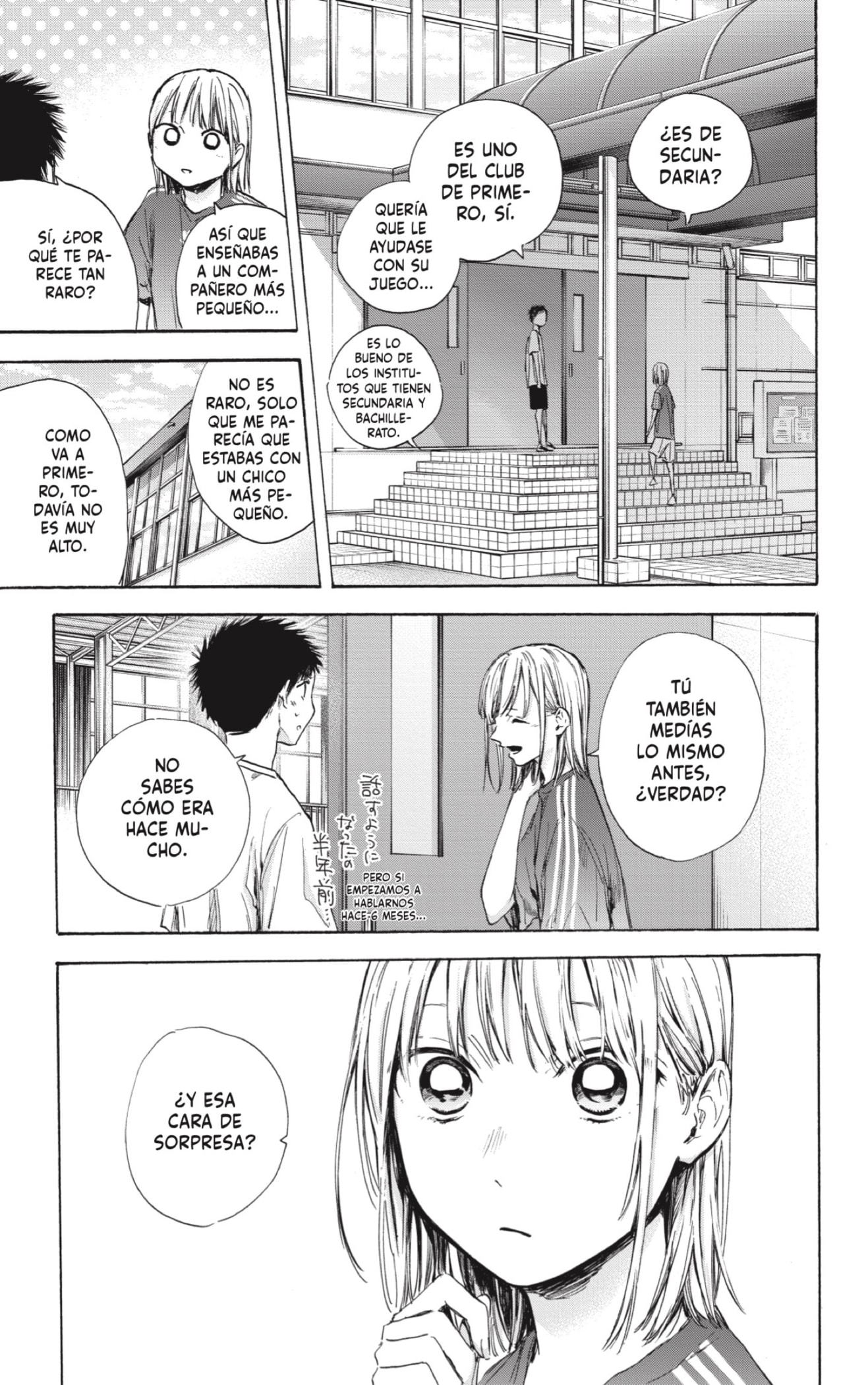 Read Ao no Hako ES Manga Online