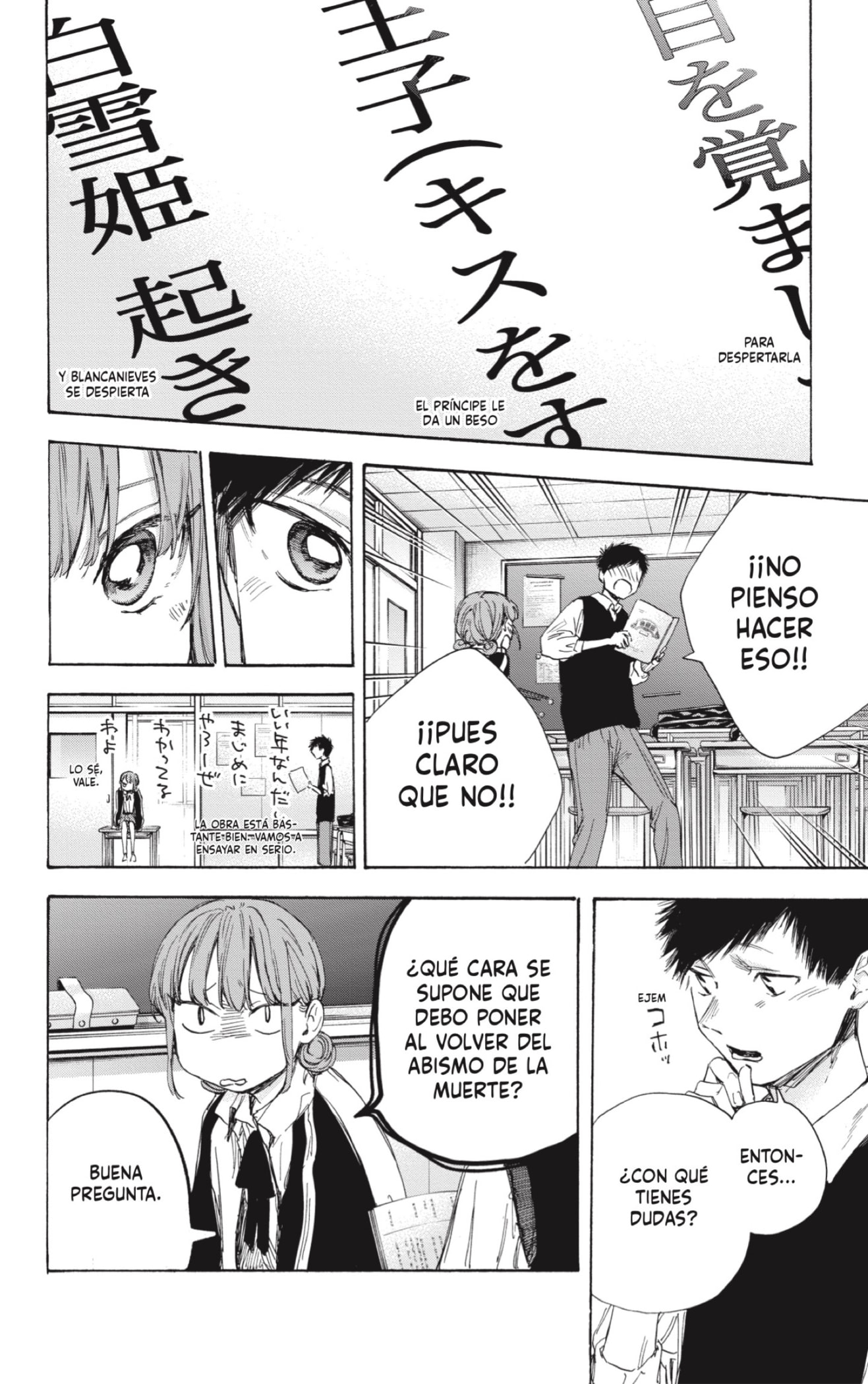 Read Ao no Hako ES Manga Online