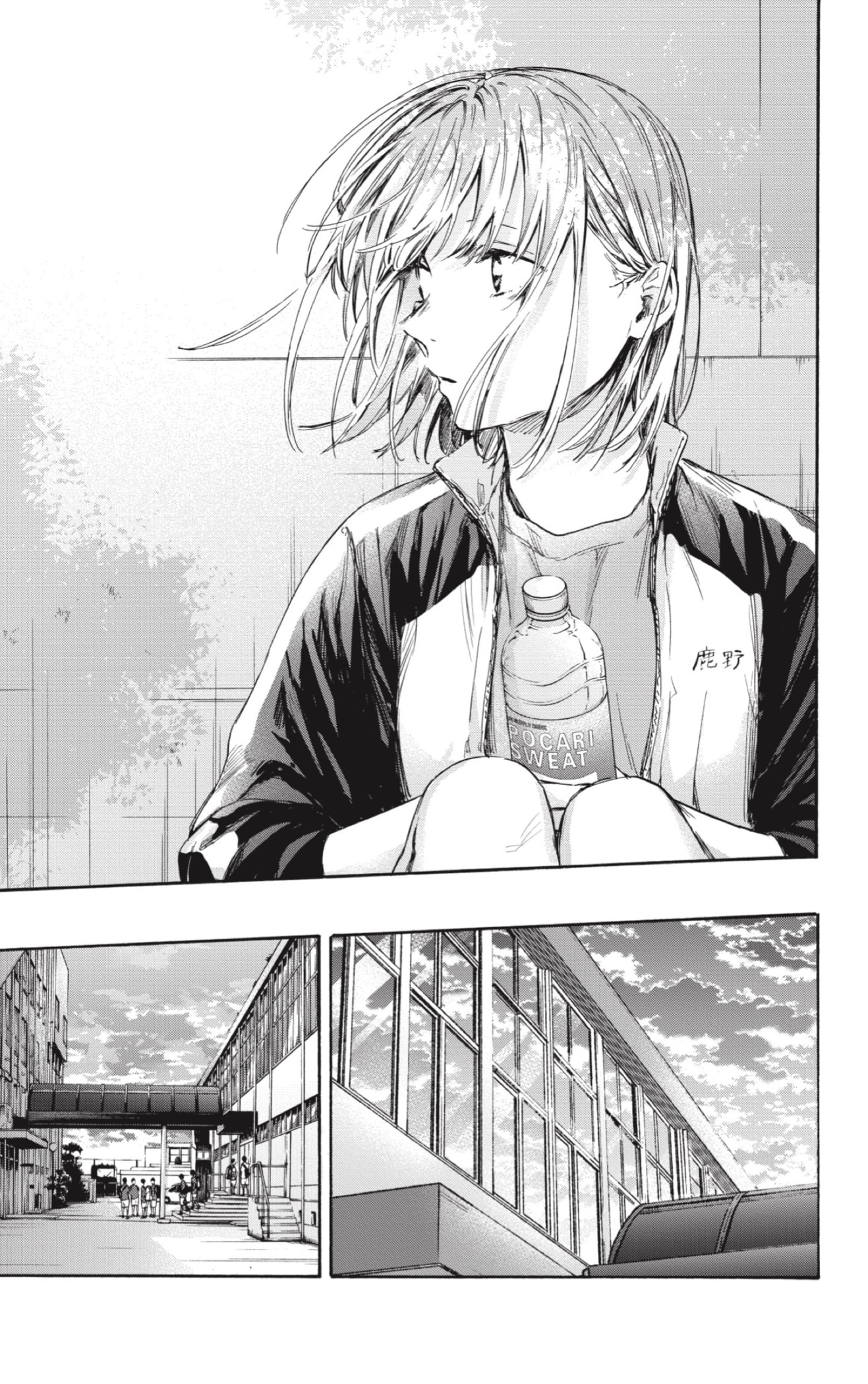 Read Ao no Hako ES Manga Online