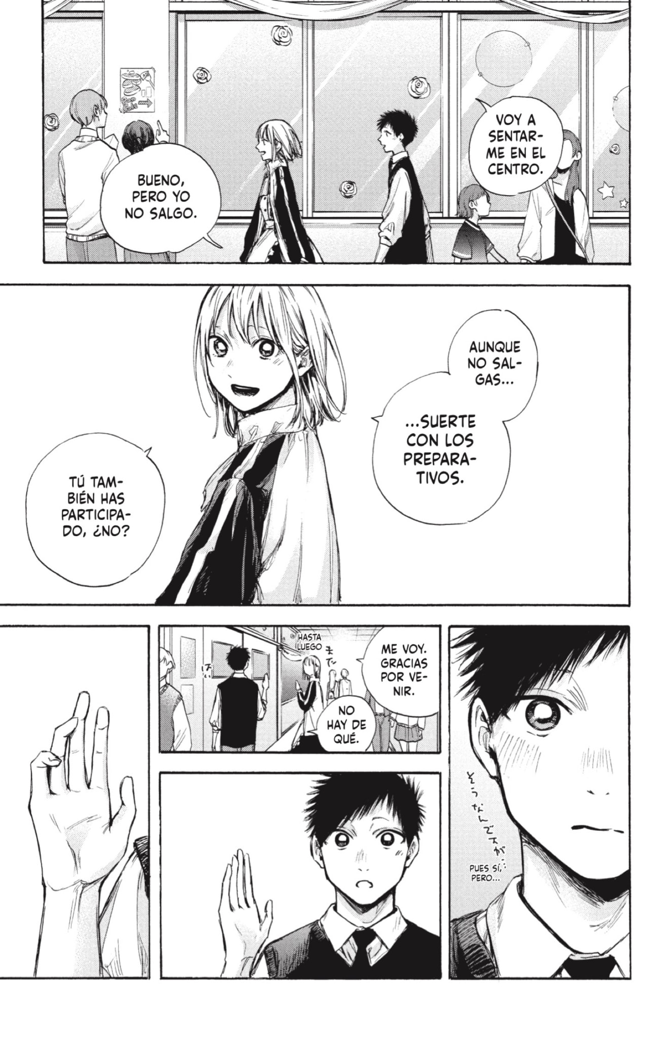 Read Ao no Hako ES Manga Online