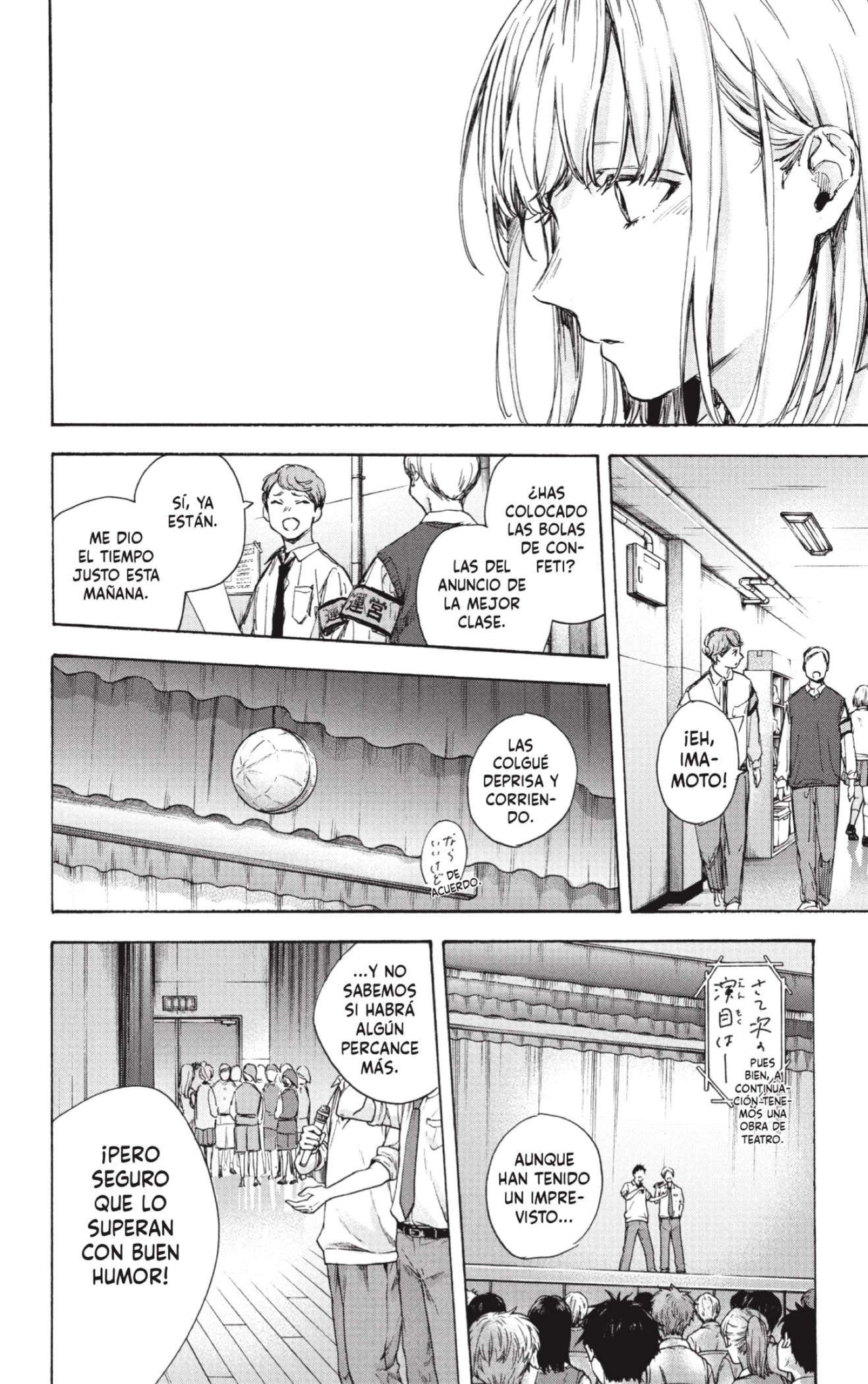 Read Ao no Hako ES Manga Online