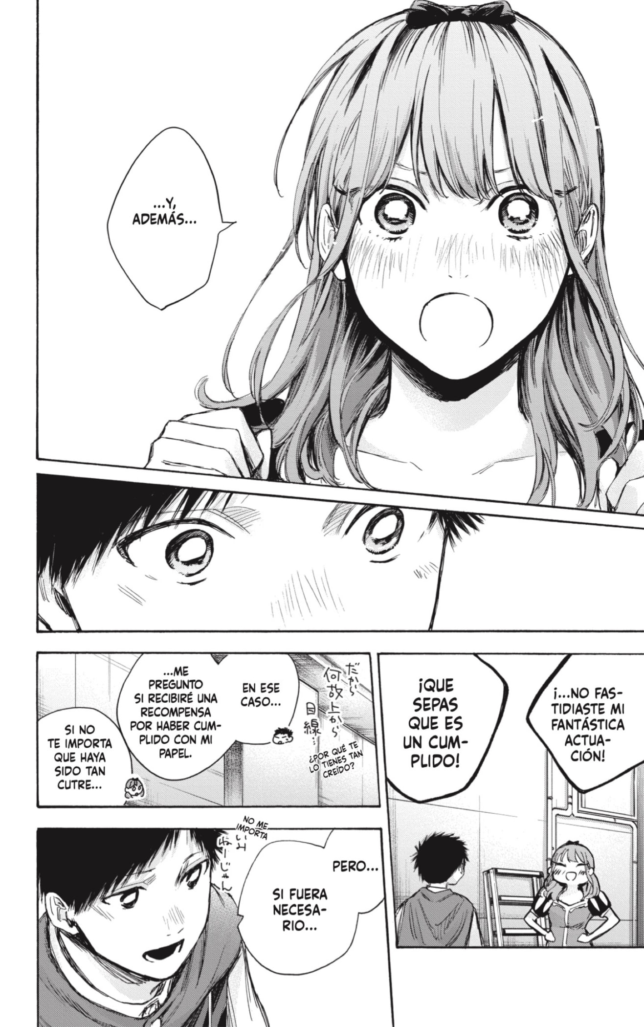 Read Ao no Hako ES Manga Online