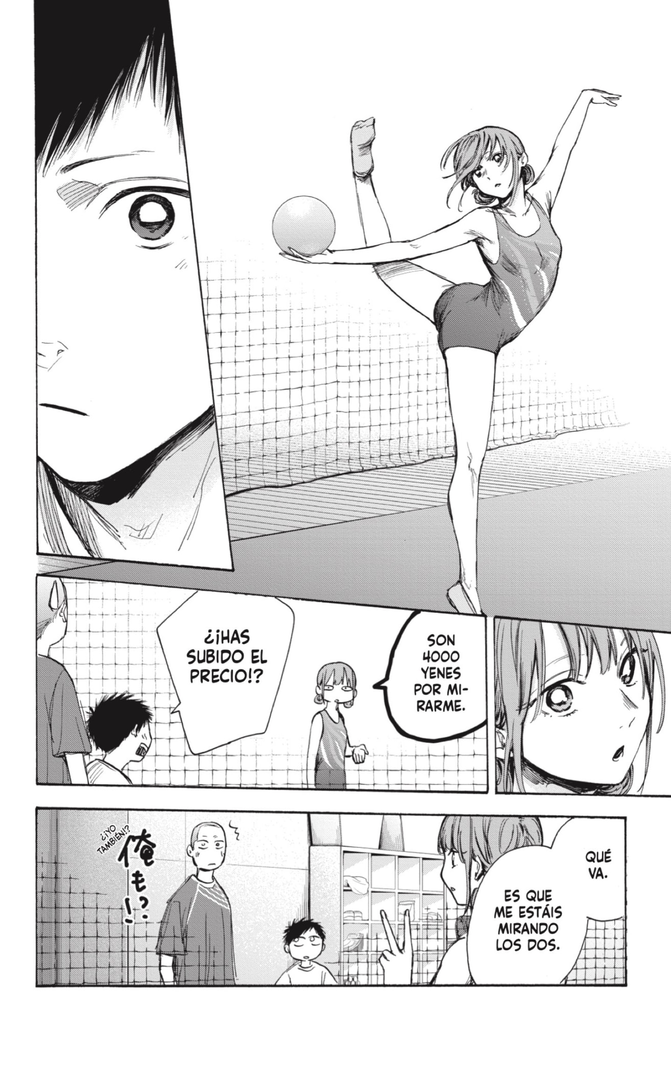 Read Ao no Hako ES Manga Online