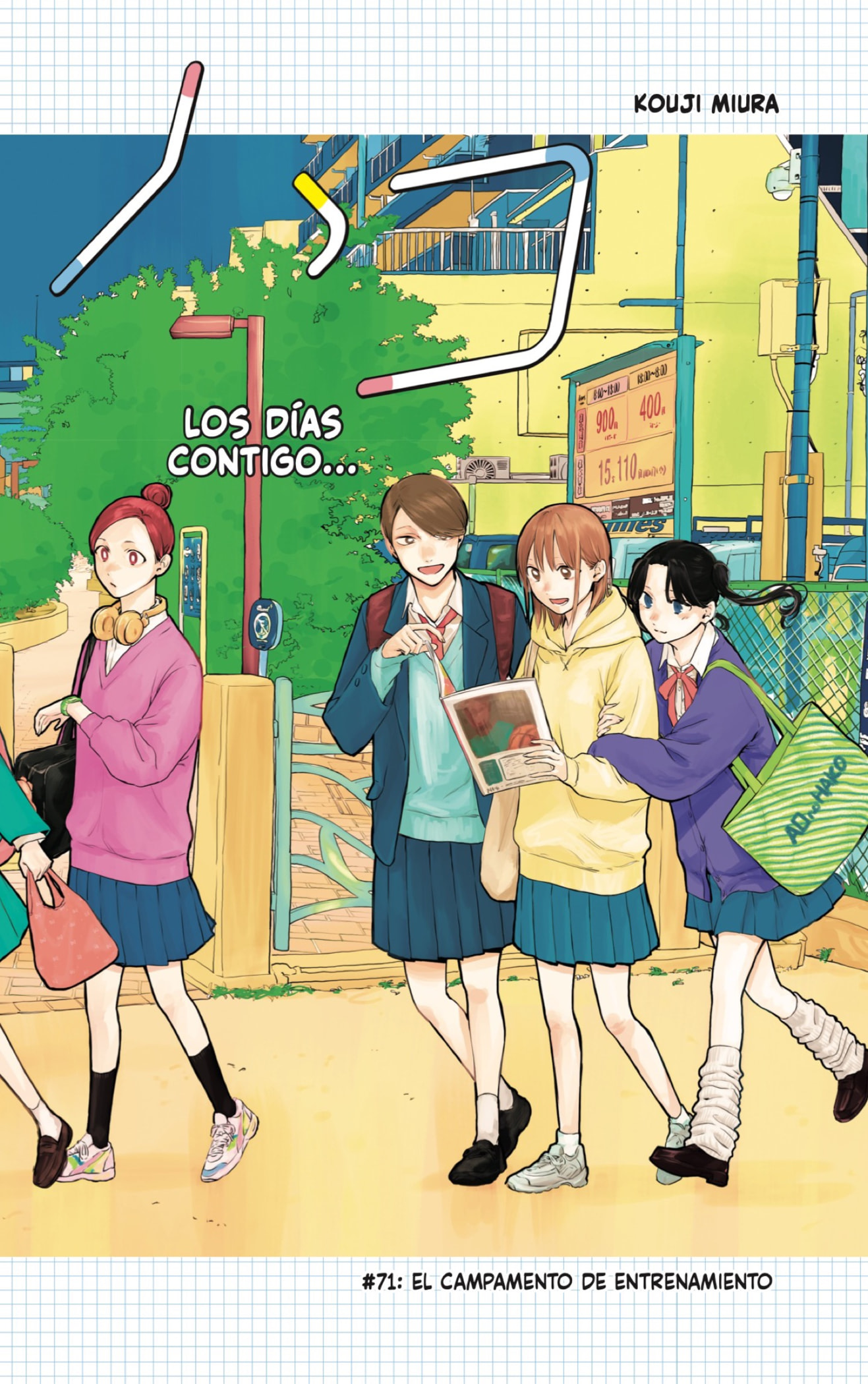 Read Ao no Hako ES Manga Online