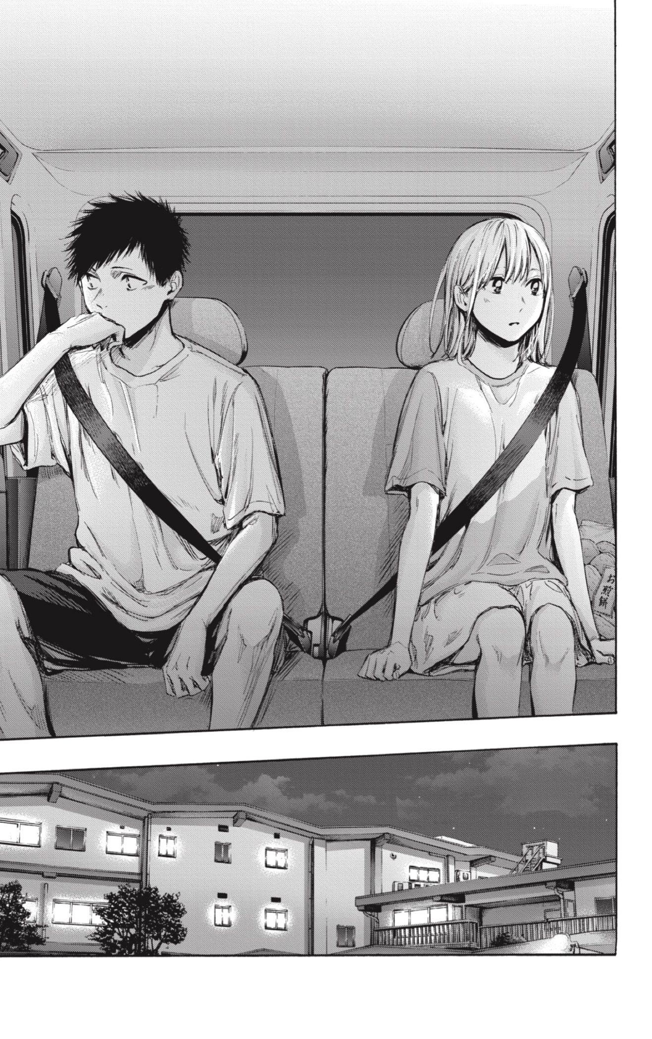 Read Ao no Hako ES Manga Online