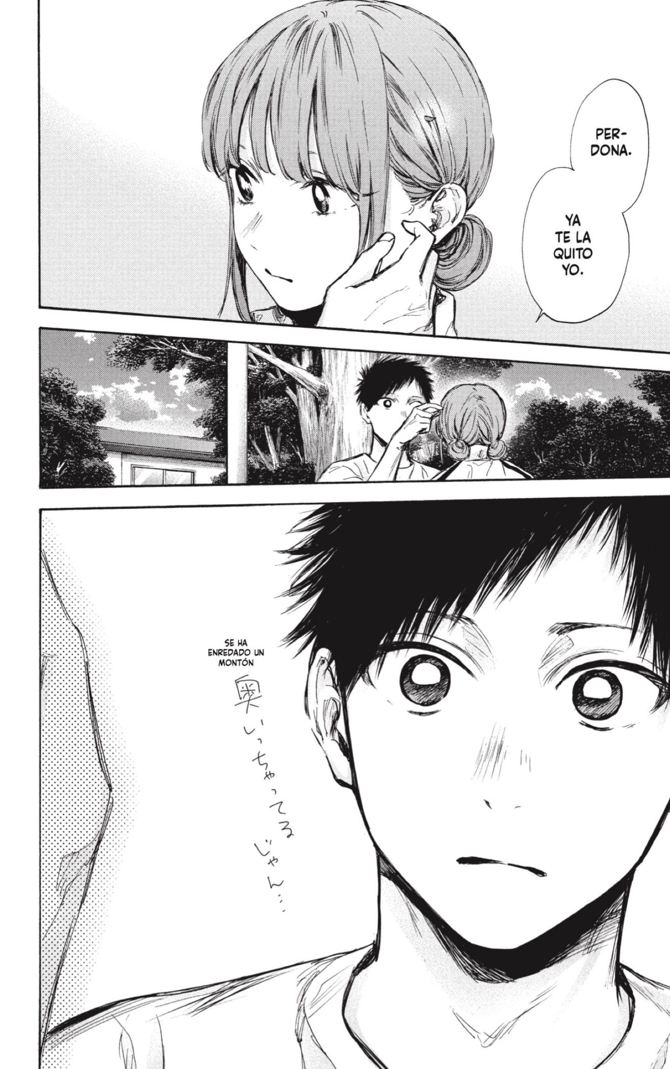 Read Ao no Hako ES Manga Online