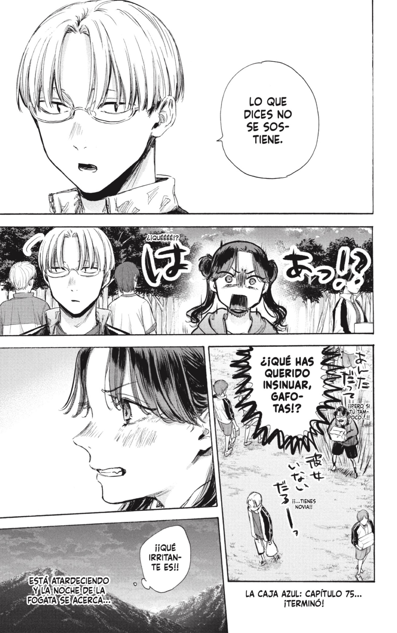Read Ao no Hako ES Manga Online