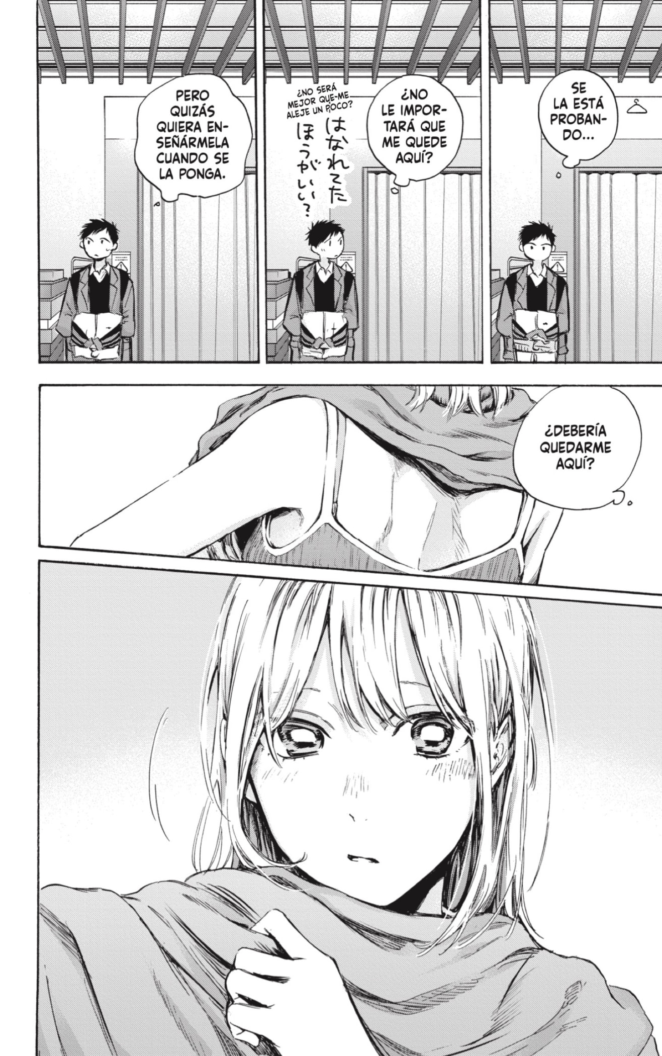 Read Ao no Hako ES Manga Online