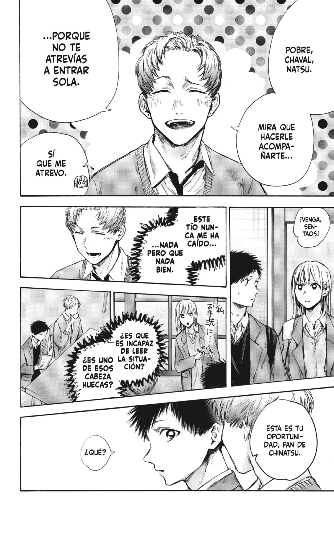 Read Ao no Hako ES Manga Online