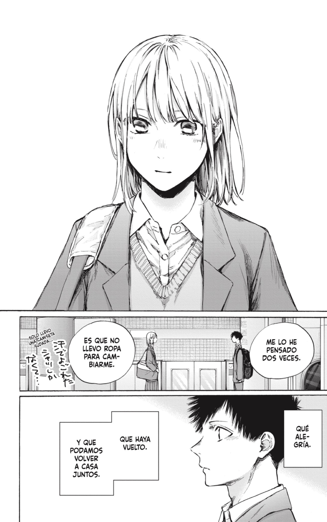 Read Ao no Hako ES Manga Online