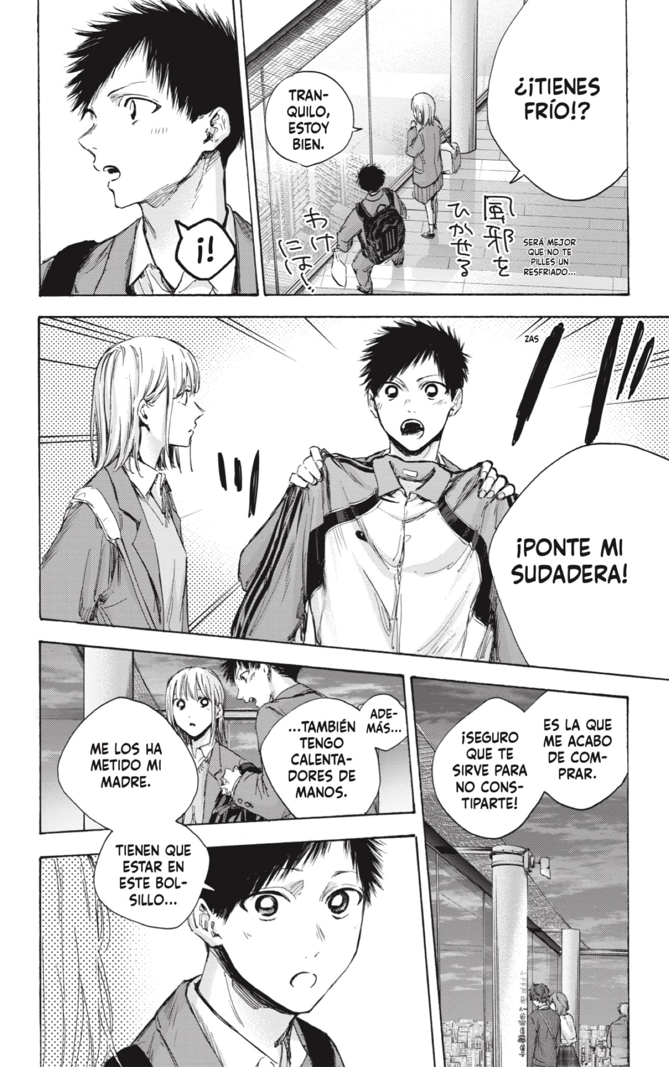 Read Ao no Hako ES Manga Online