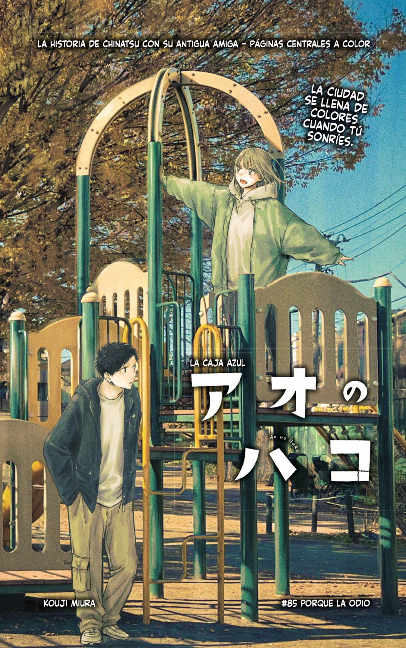 Read Ao no Hako ES Manga Online