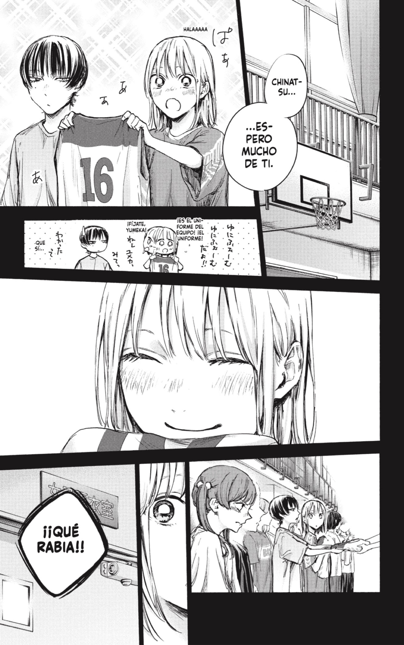 Read Ao no Hako ES Manga Online