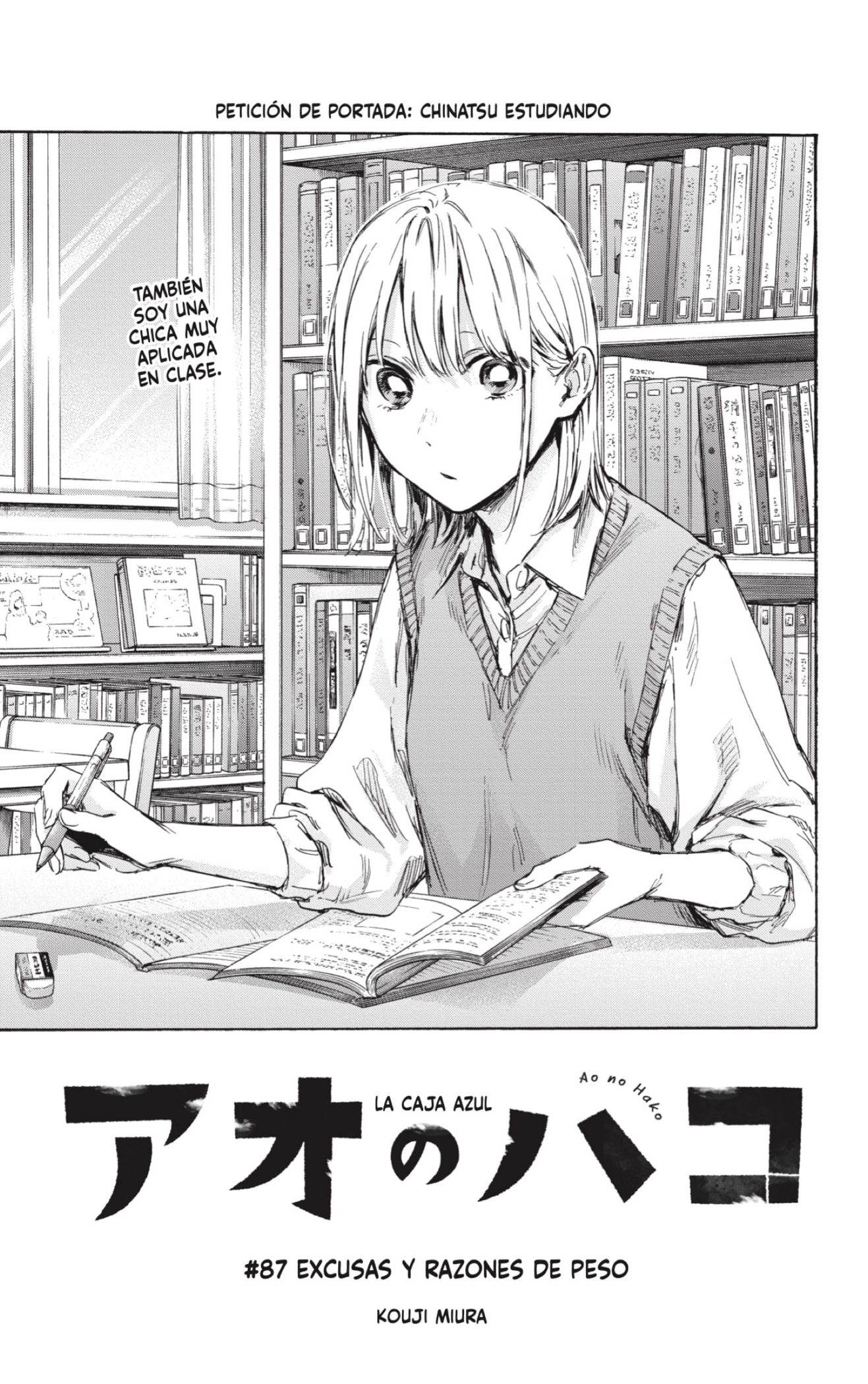 Read Ao no Hako ES Manga Online