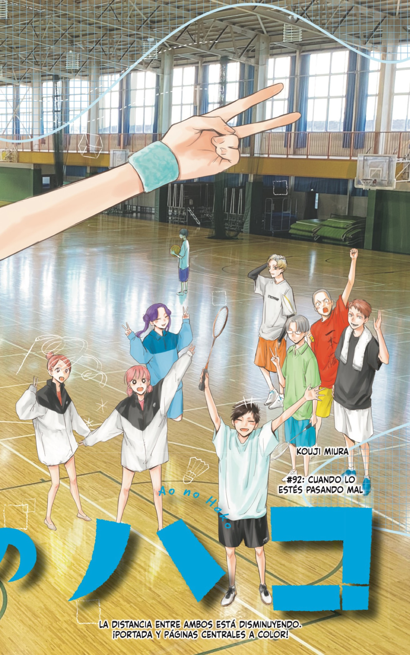 Read Ao no Hako ES Manga Online