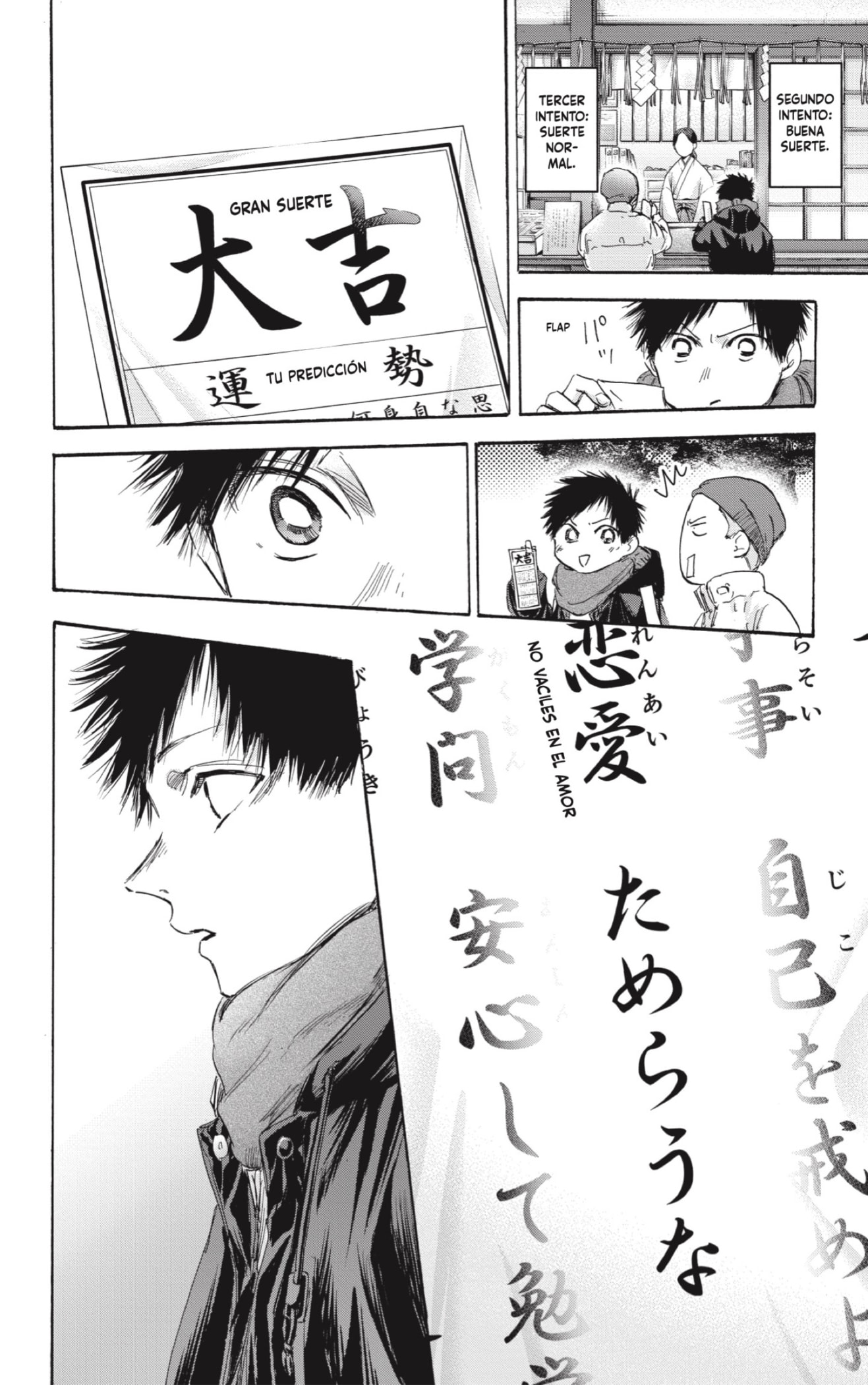 Read Ao no Hako ES Manga Online