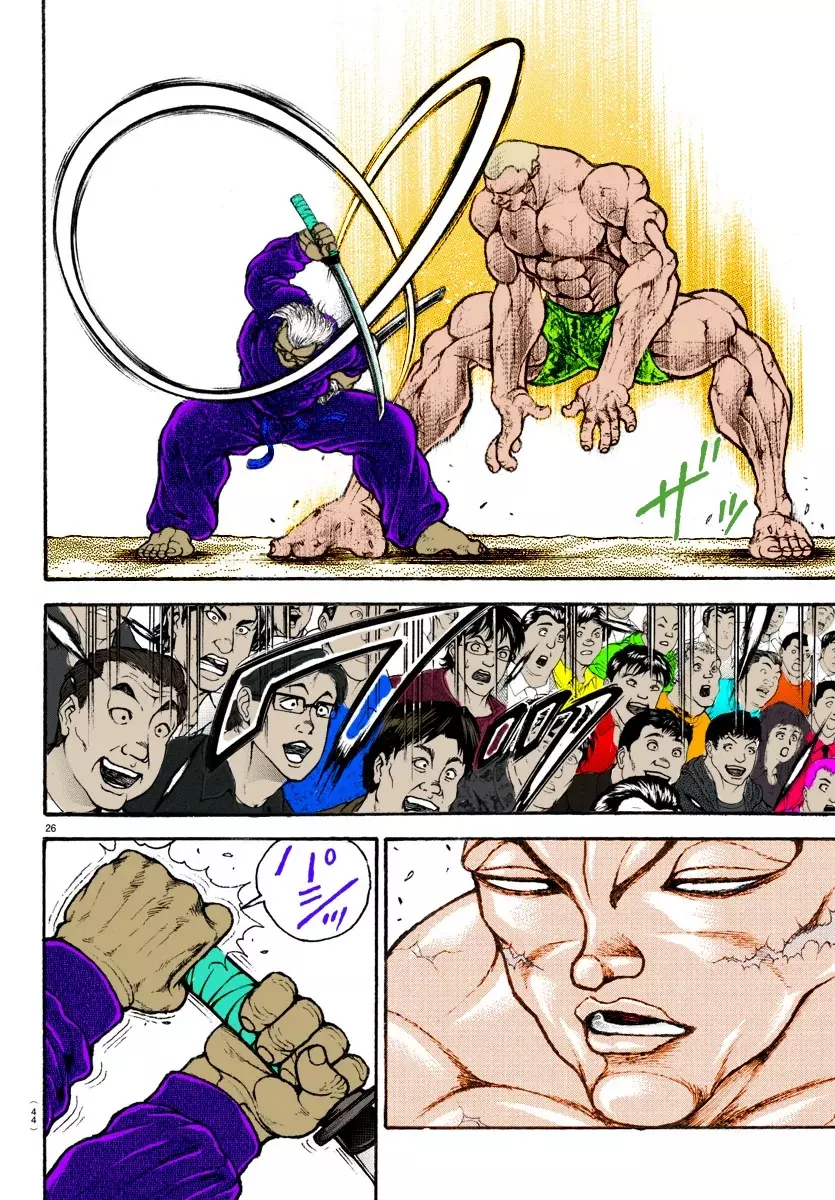 Read BAKI RAHEN ES Manga Online