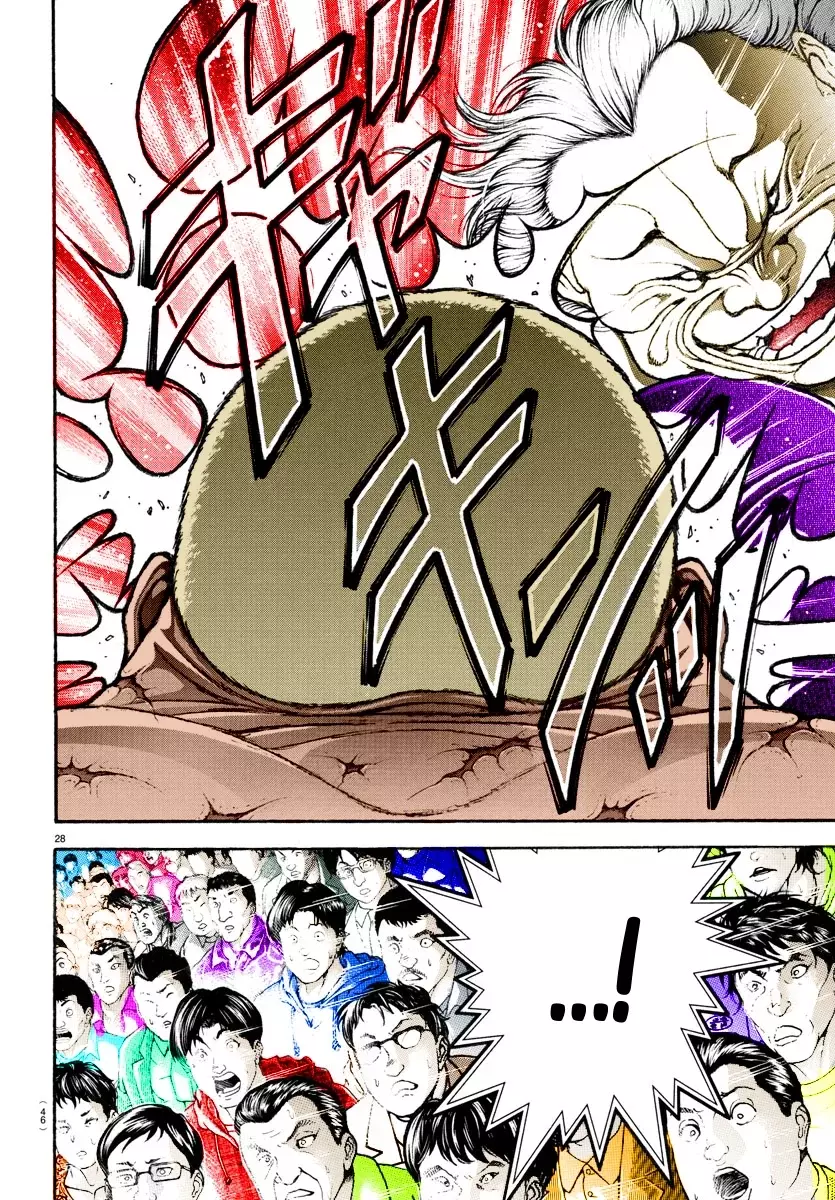 Read BAKI RAHEN ES Manga Online