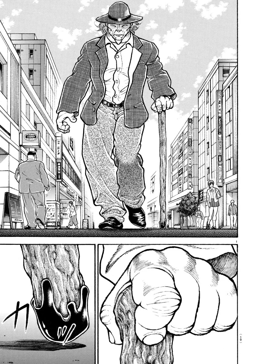 Read BAKI RAHEN ES Manga Online