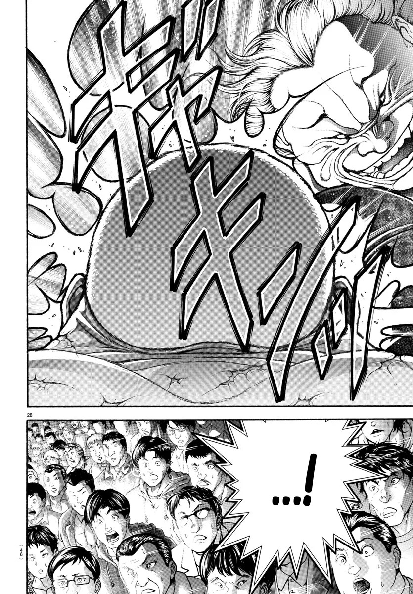 Read BAKI RAHEN ES Manga Online