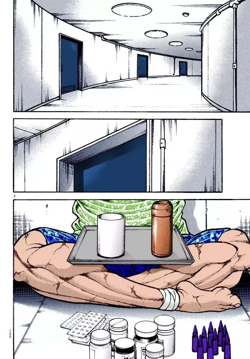 Read BAKI RAHEN ES Manga Online