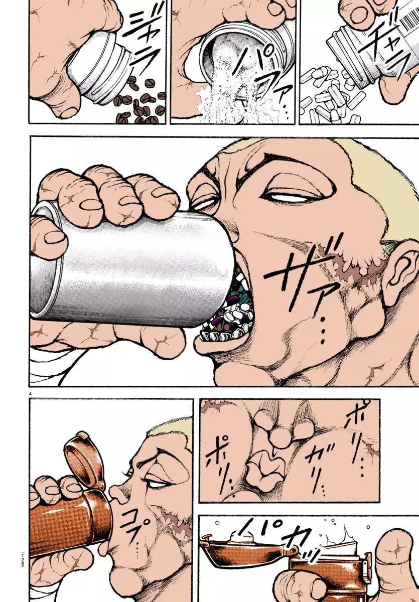 Read BAKI RAHEN ES Manga Online
