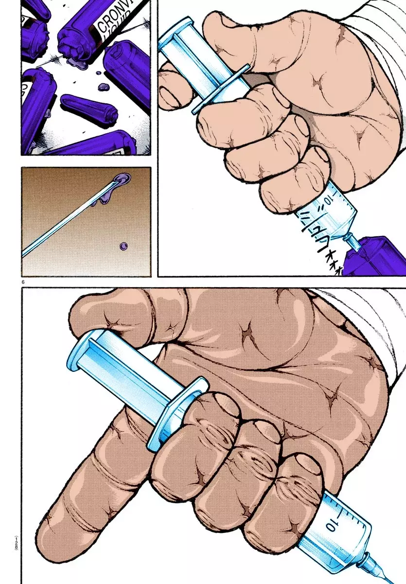 Read BAKI RAHEN ES Manga Online