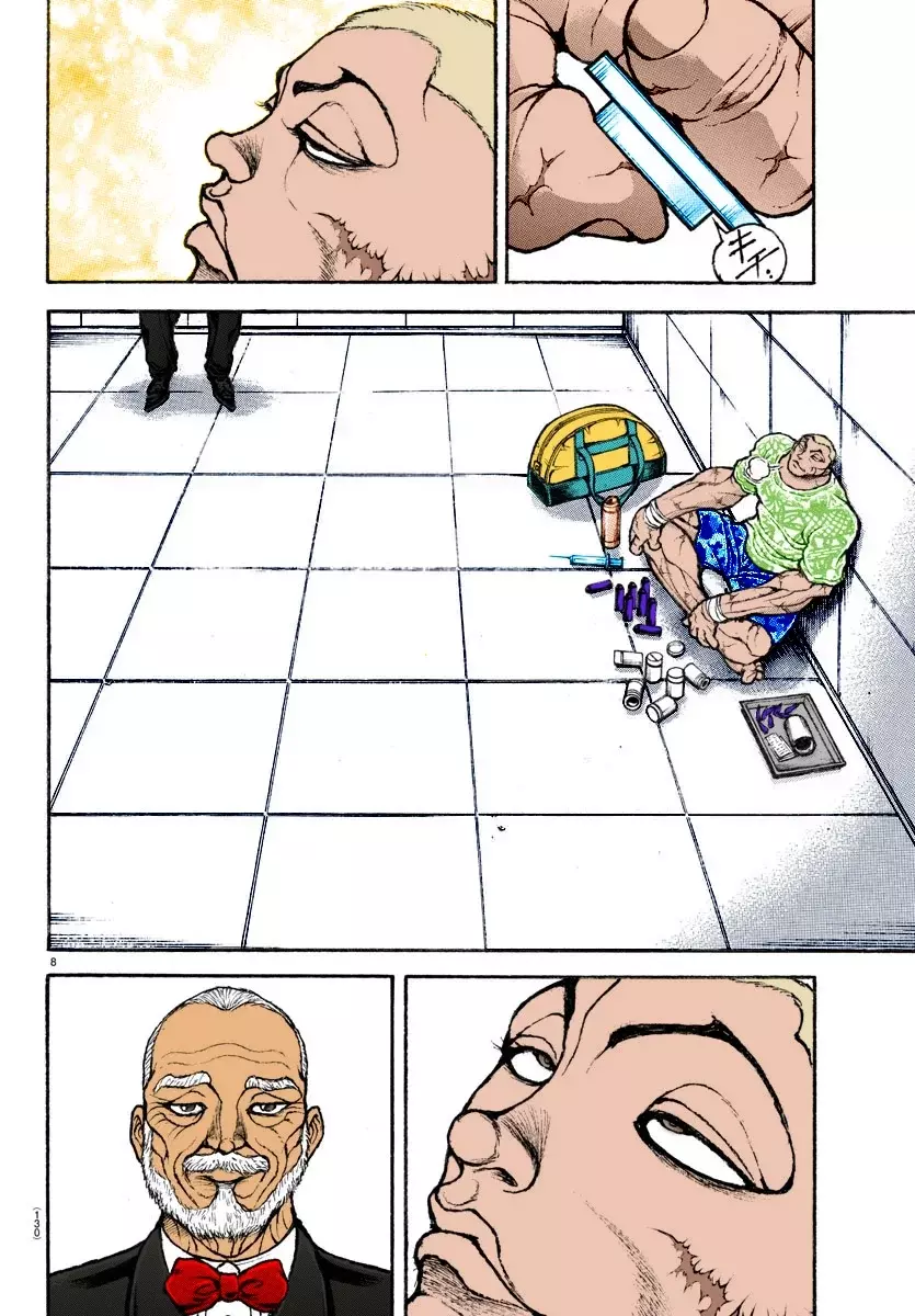 Read BAKI RAHEN ES Manga Online