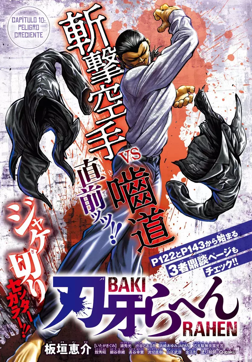 Read BAKI RAHEN ES Manga Online