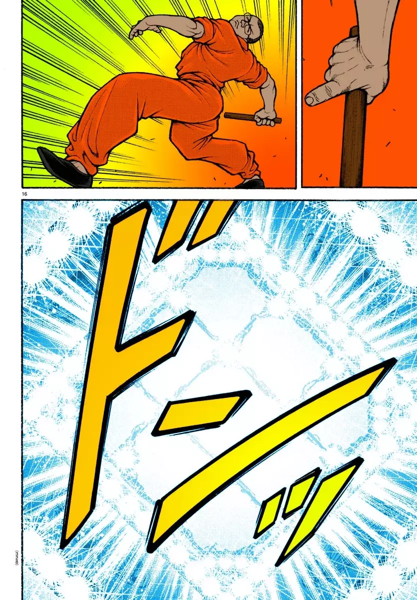 Read BAKI RAHEN ES Manga Online