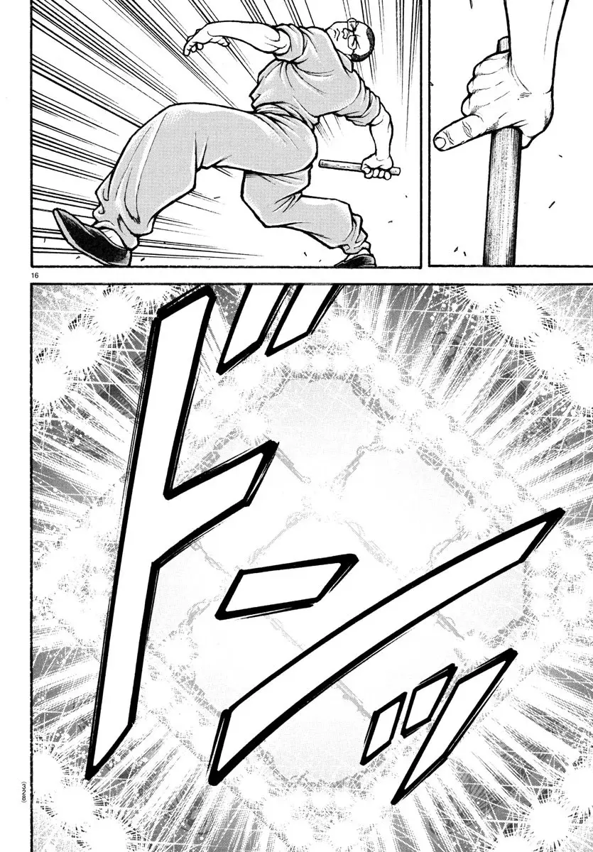 Read BAKI RAHEN ES Manga Online