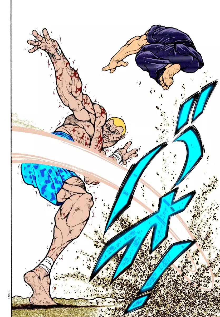Read BAKI RAHEN ES Manga Online