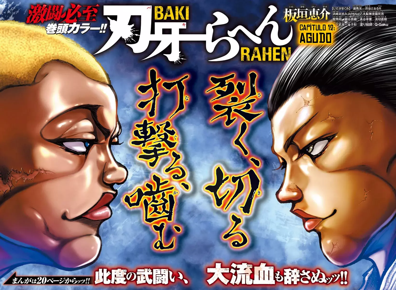 Read BAKI RAHEN ES Manga Online