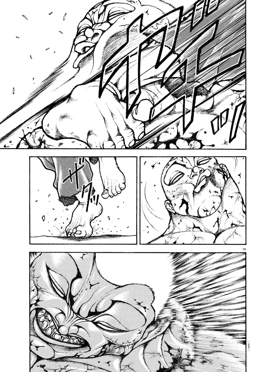 Read BAKI RAHEN ES Manga Online