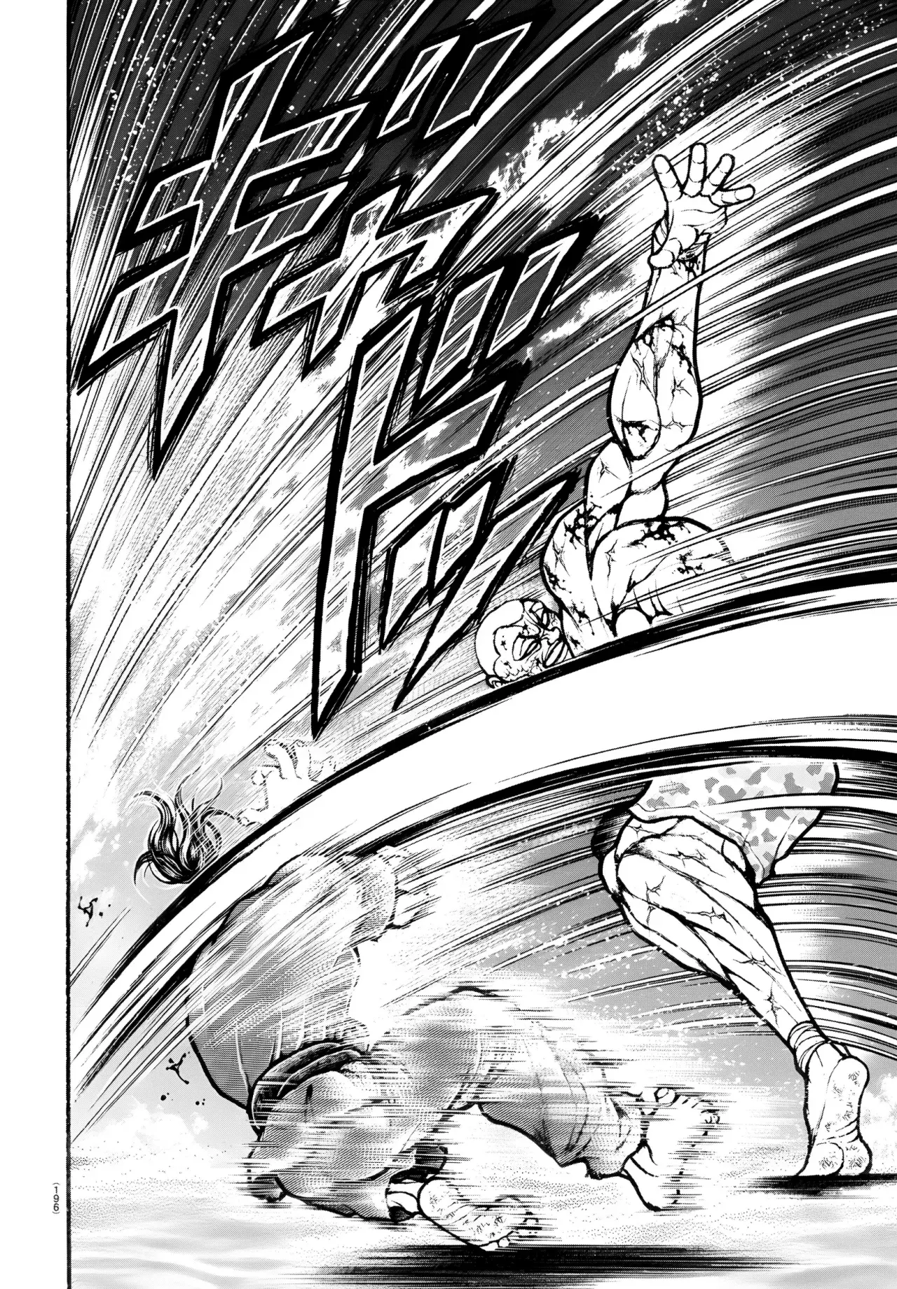 Read BAKI RAHEN ES Manga Online