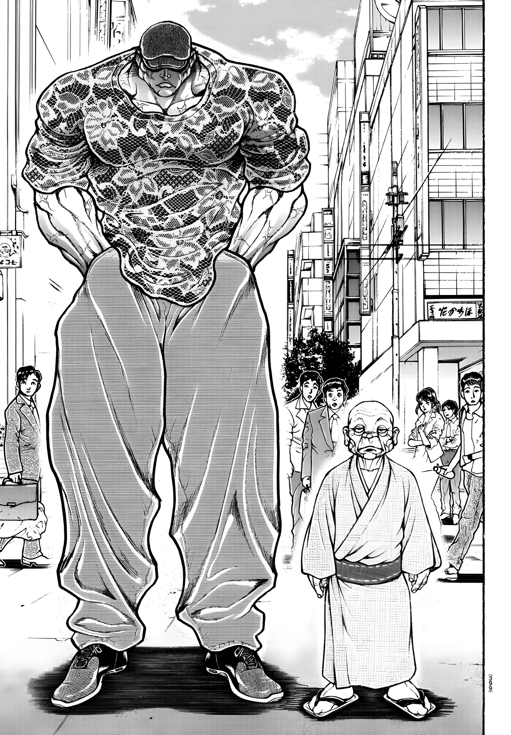 Read BAKI RAHEN ES Manga Online