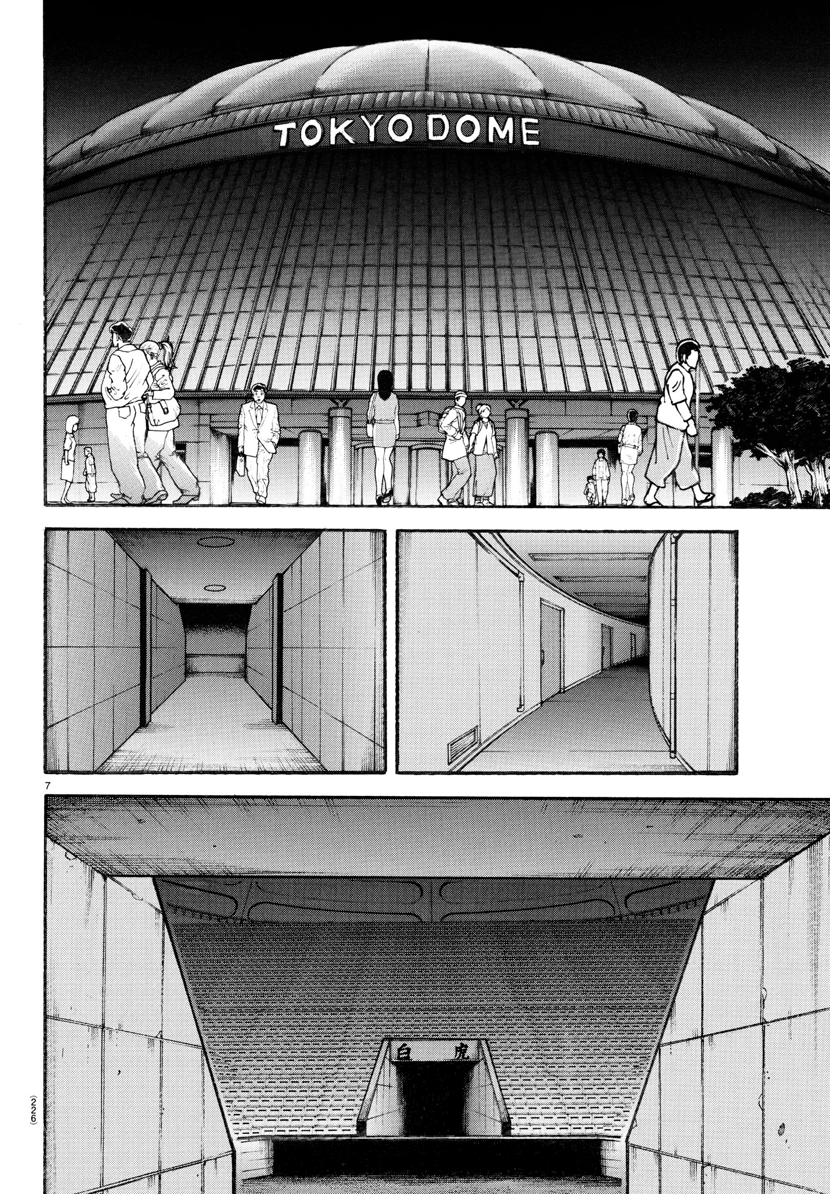 Read BAKI RAHEN ES Manga Online