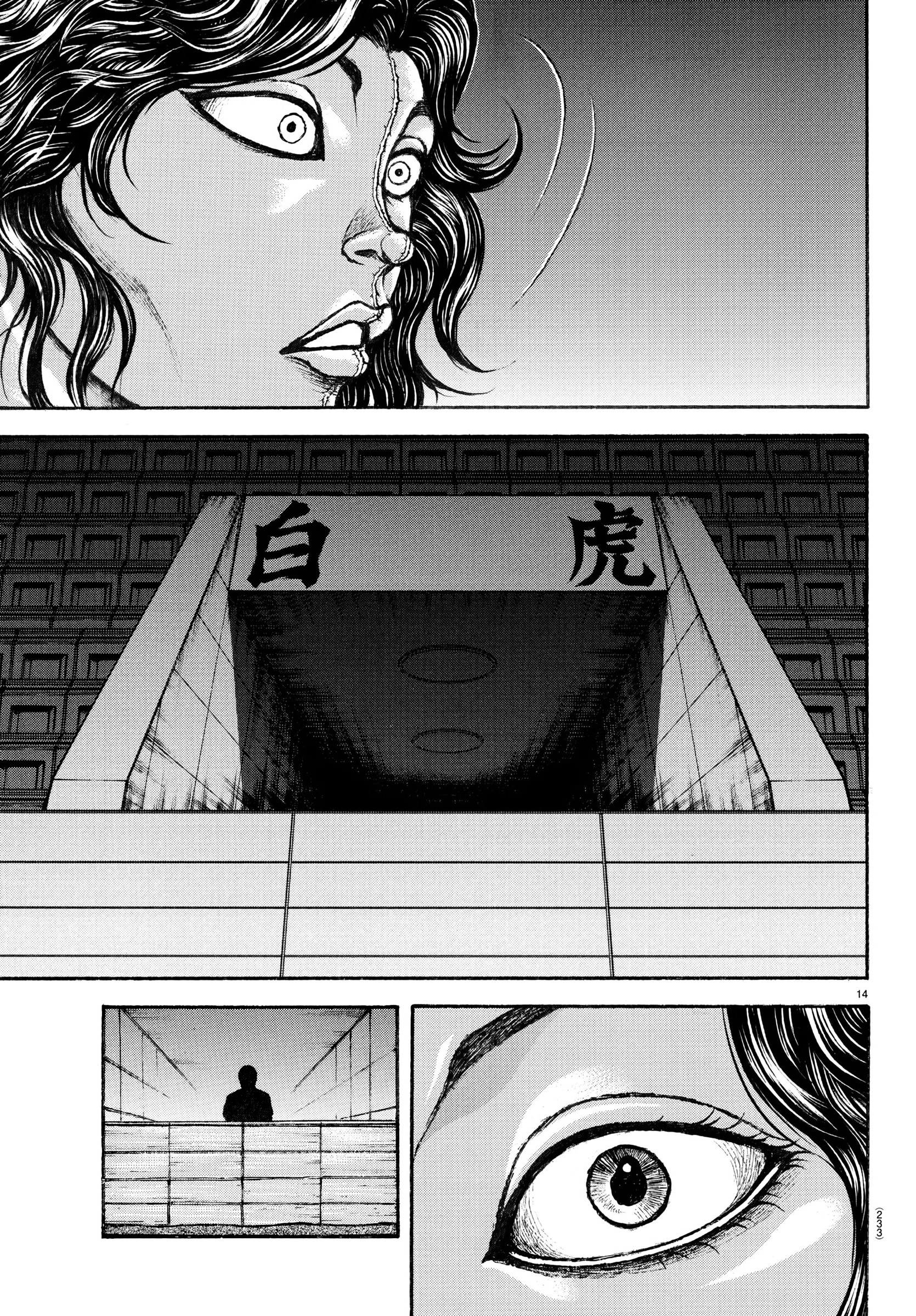 Read BAKI RAHEN ES Manga Online