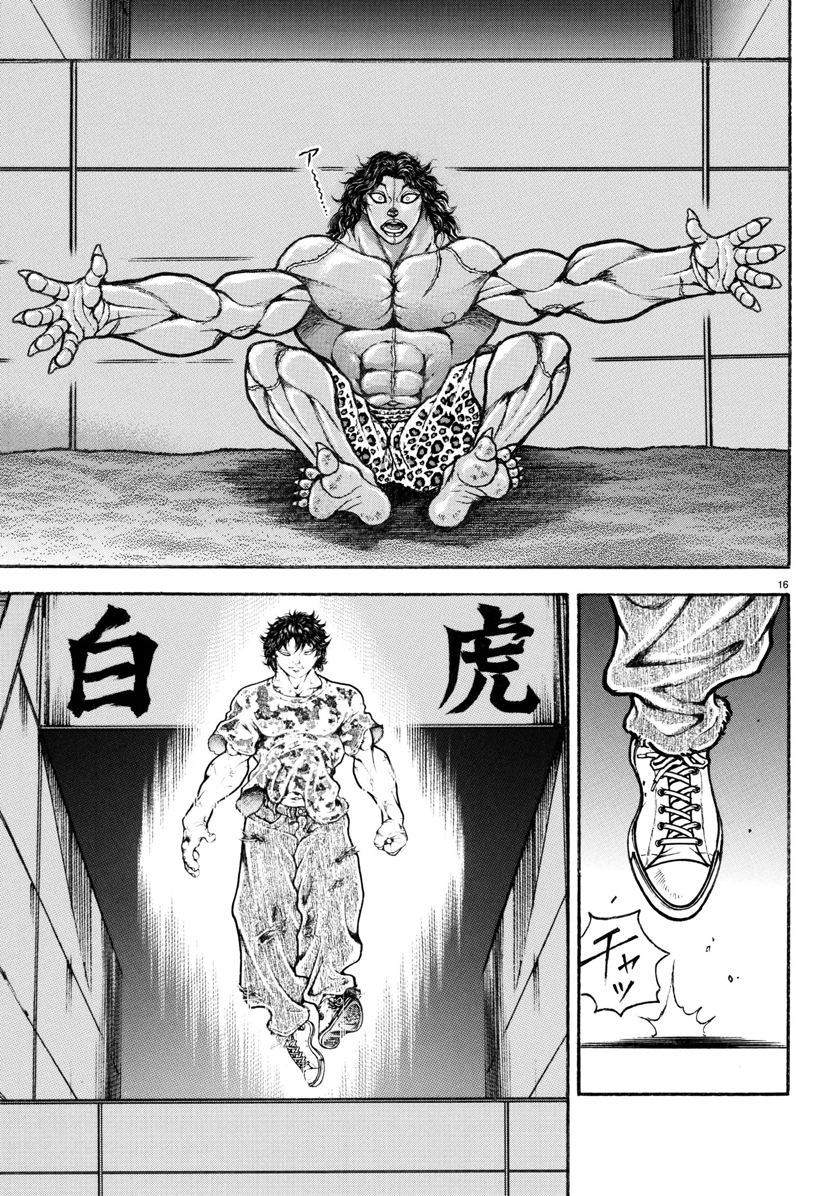 Read BAKI RAHEN ES Manga Online