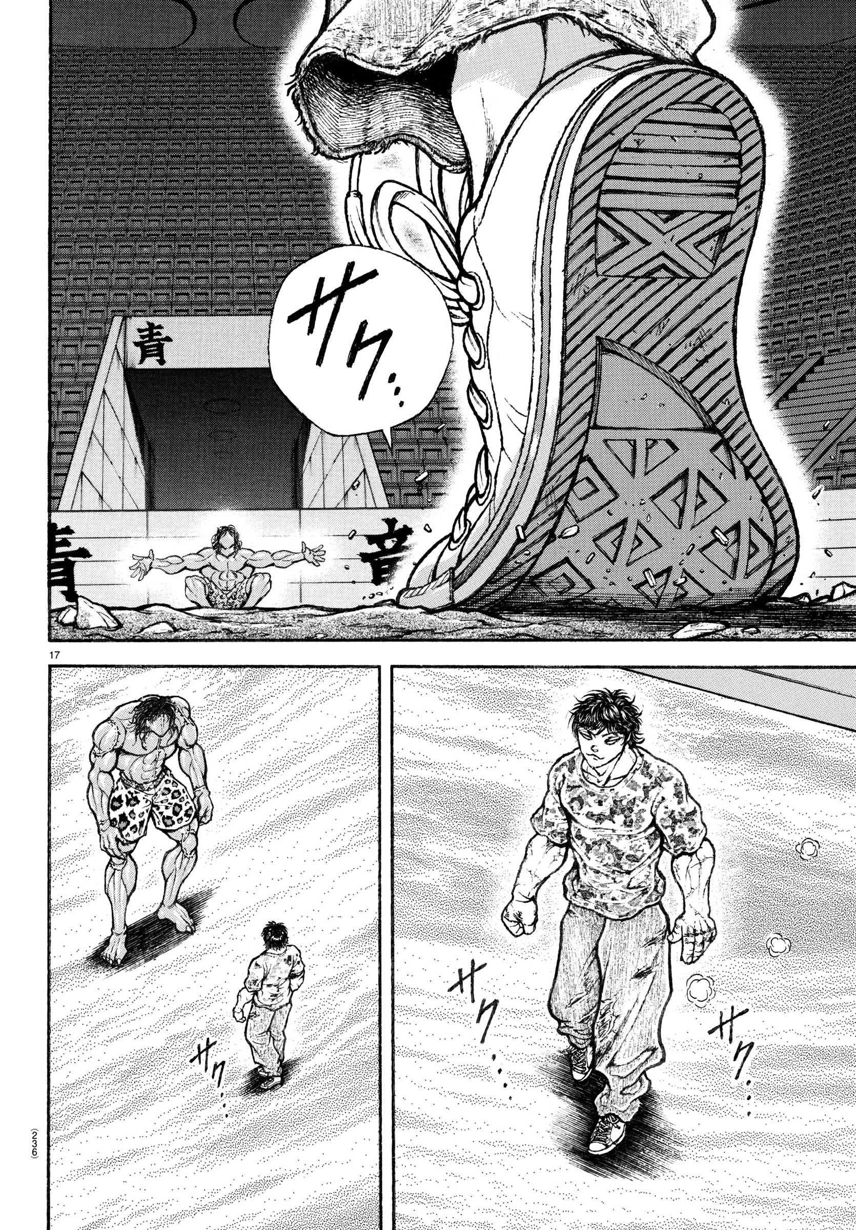 Read BAKI RAHEN ES Manga Online