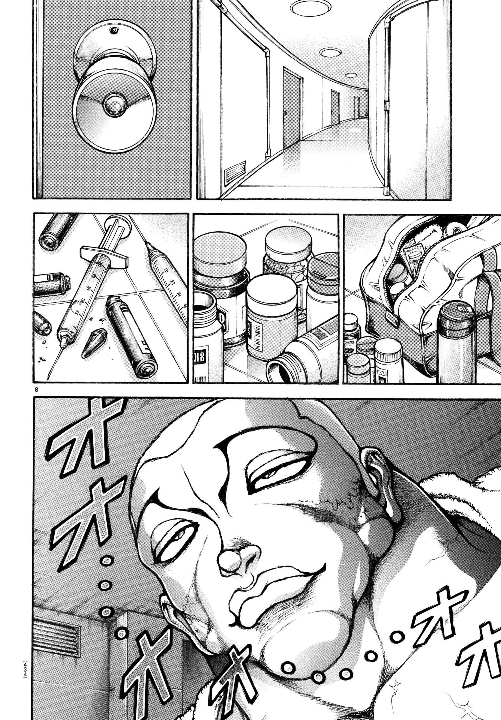 Read BAKI RAHEN ES Manga Online