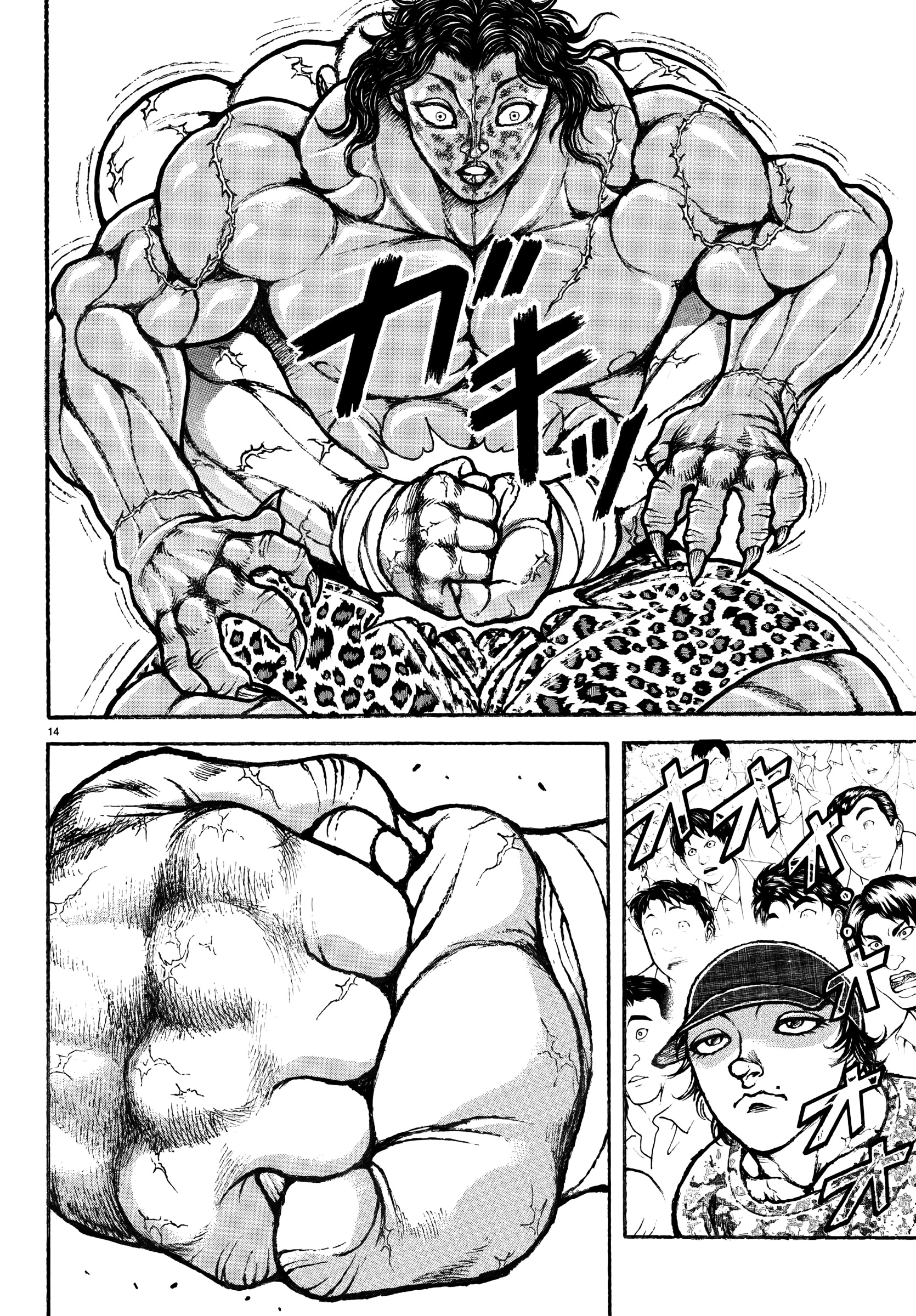 Read BAKI RAHEN ES Manga Online