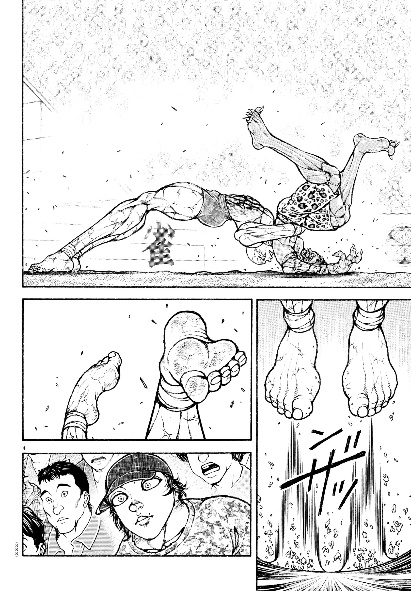 Read BAKI RAHEN ES Manga Online