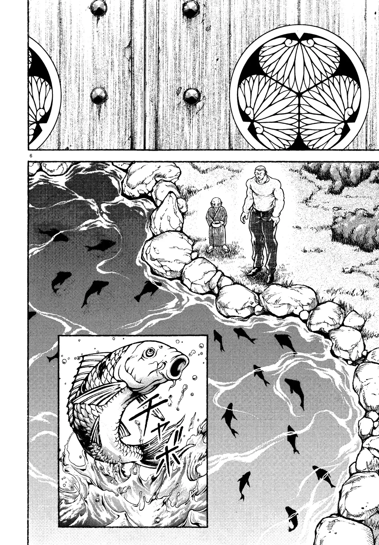 Read BAKI RAHEN ES Manga Online