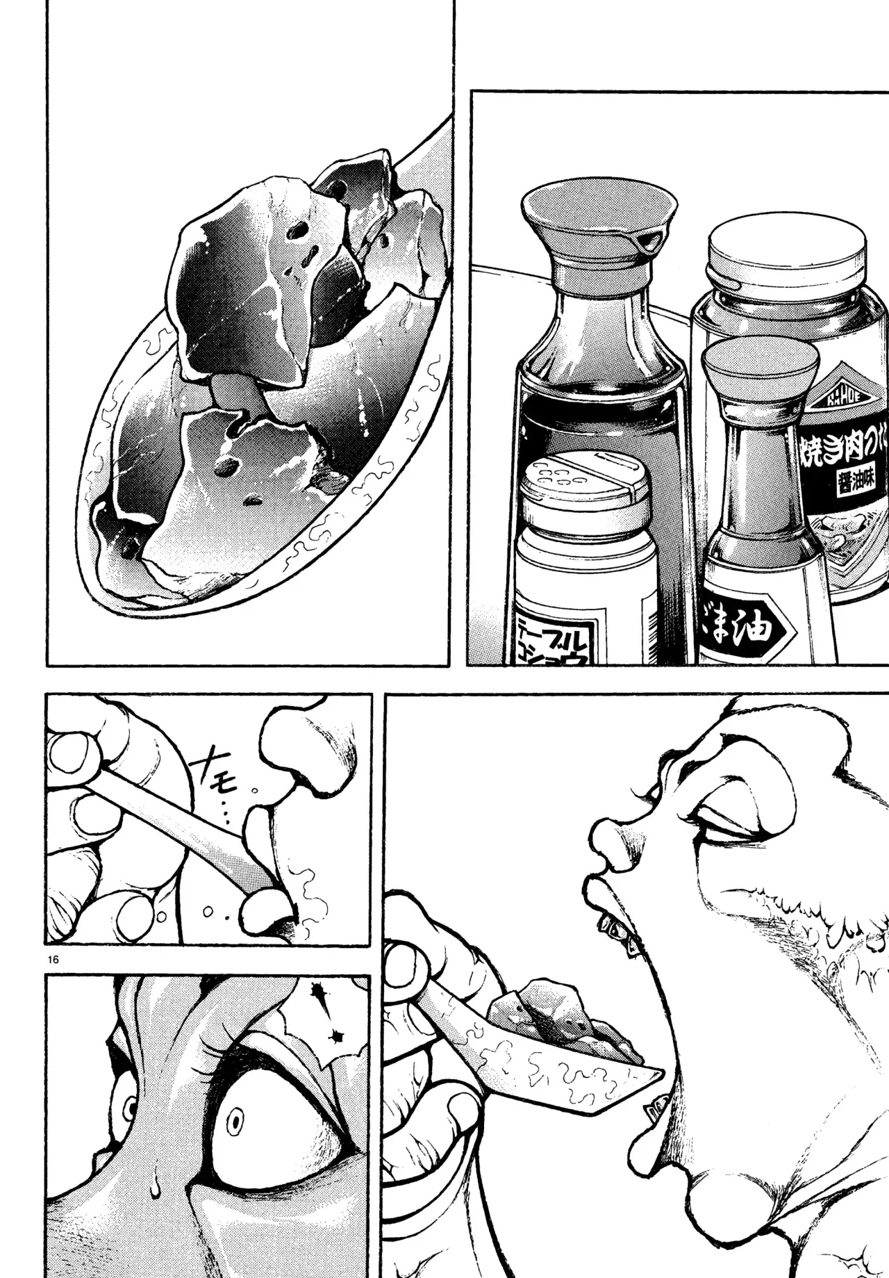 Read BAKI RAHEN ES Manga Online