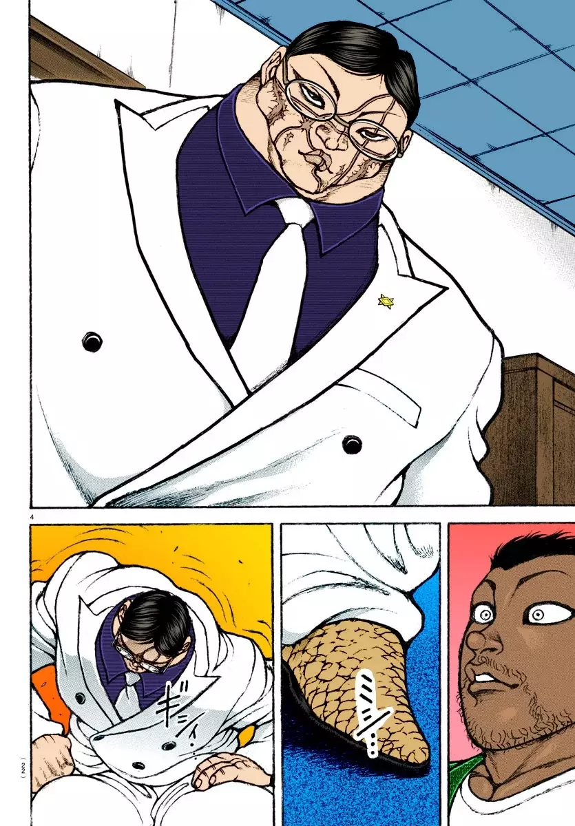 Read BAKI RAHEN ES Manga Online