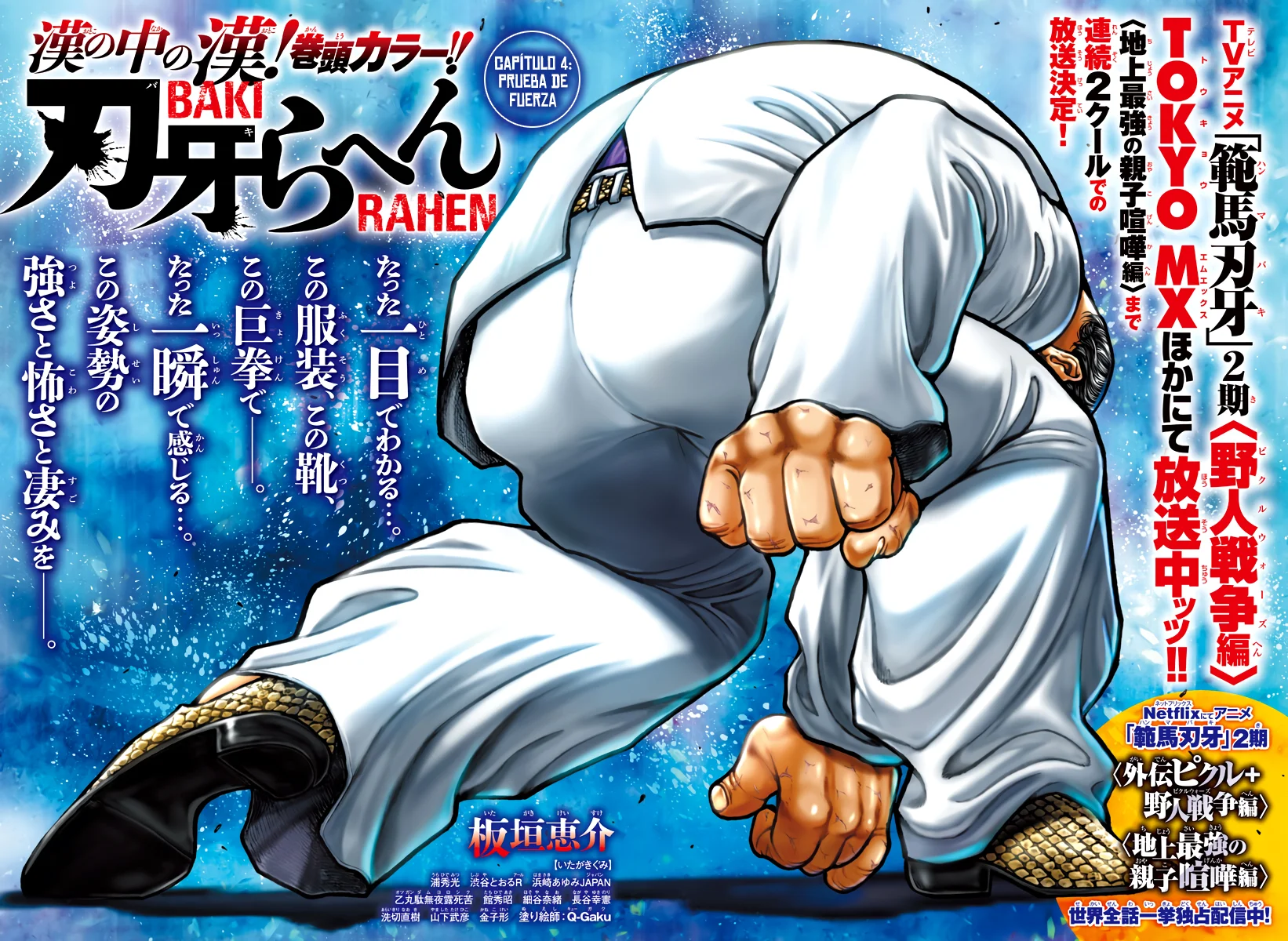 Read BAKI RAHEN ES Manga Online
